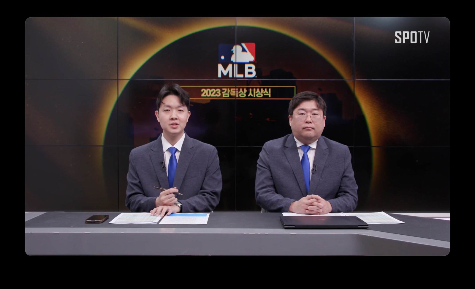 EPL · MLB 생중계 프로그램 스틸